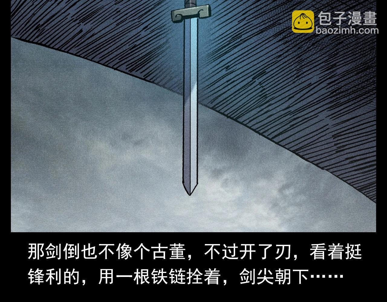 第349话 古镇市桥（上）