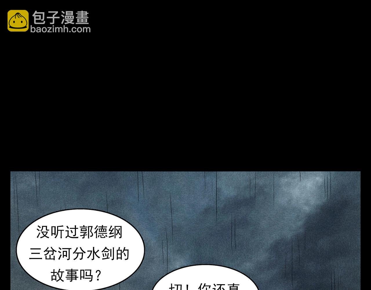 第349话 古镇市桥（上）