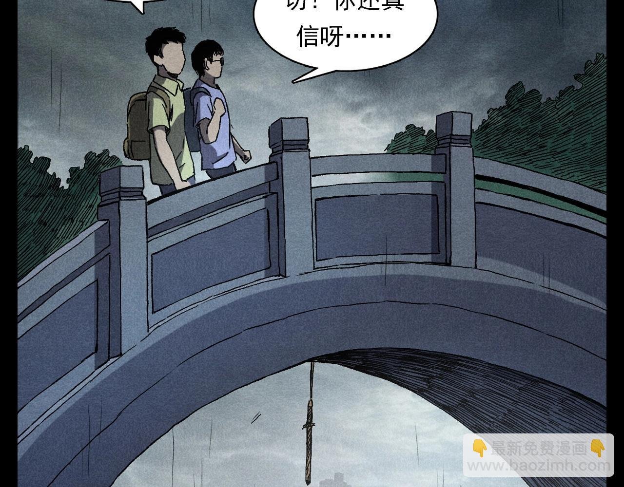 第349话 古镇市桥（上）