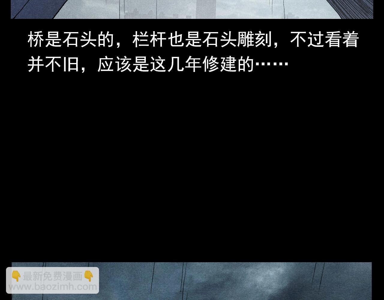 第349话 古镇市桥（上）