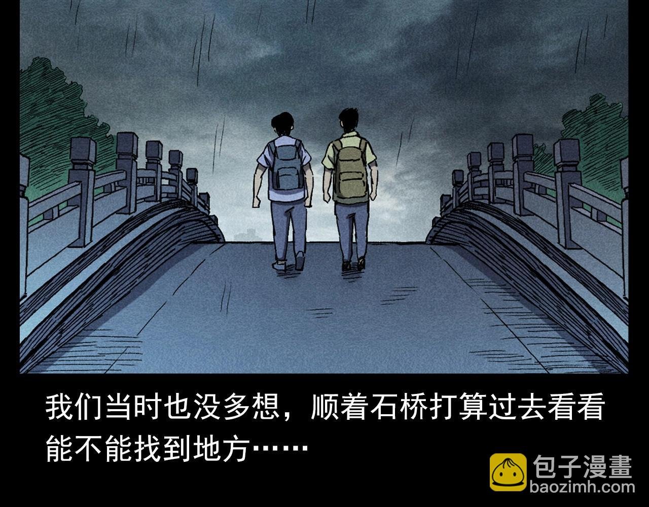 第349话 古镇市桥（上）
