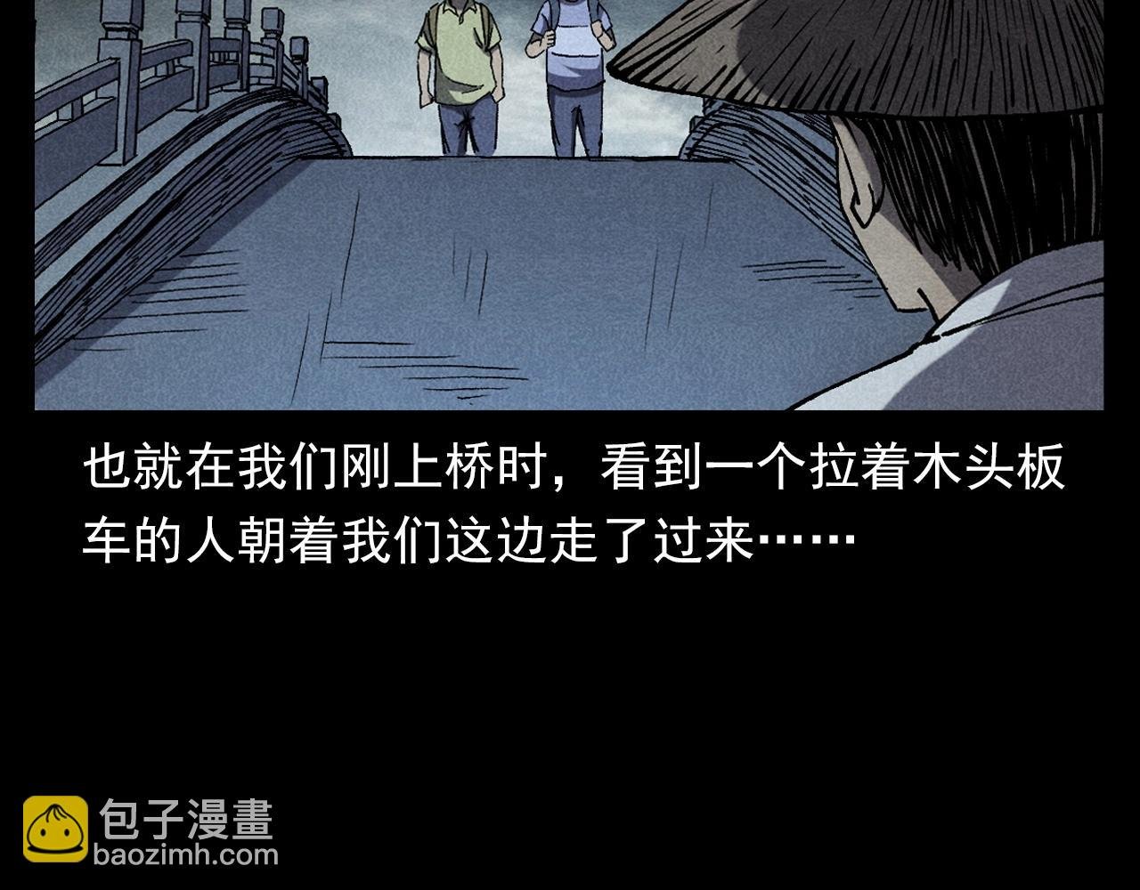 第349话 古镇市桥（上）