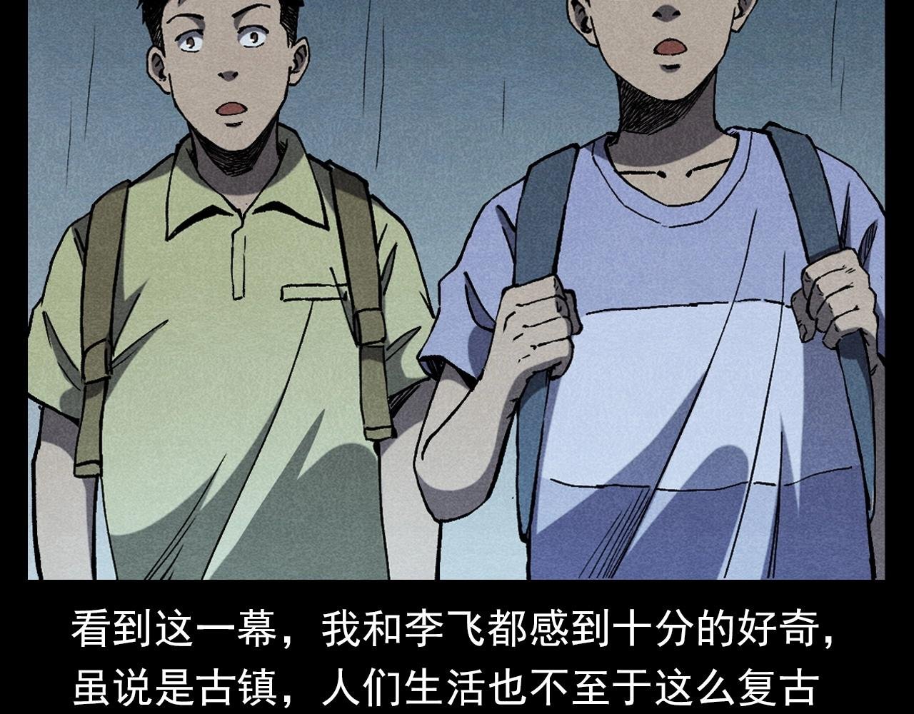 第349话 古镇市桥（上）