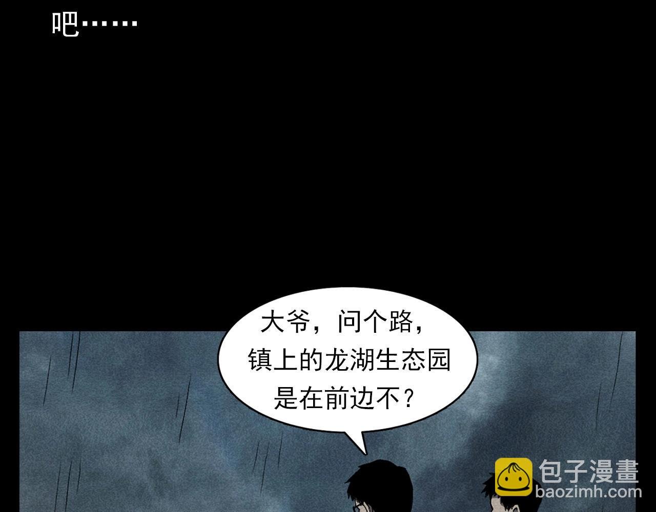 第349话 古镇市桥（上）