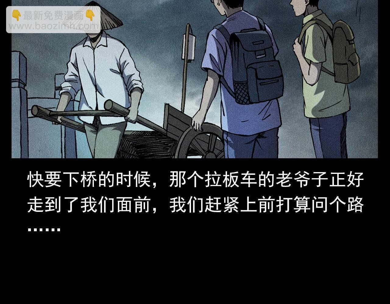 第349话 古镇市桥（上）