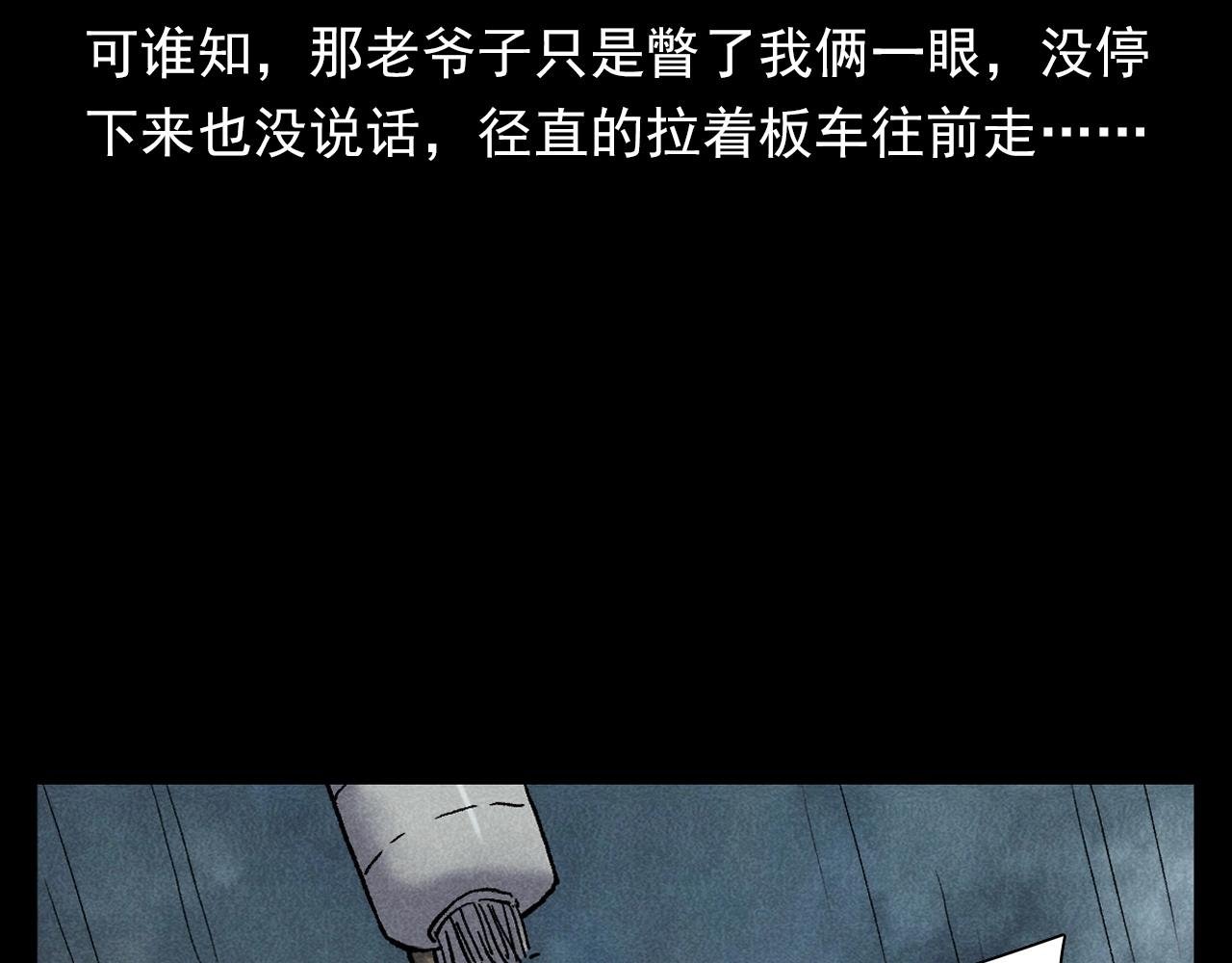 第349话 古镇市桥（上）