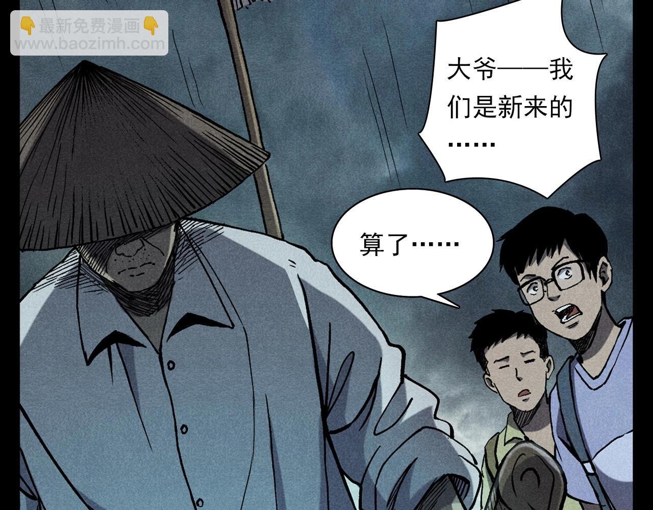 第349话 古镇市桥（上）