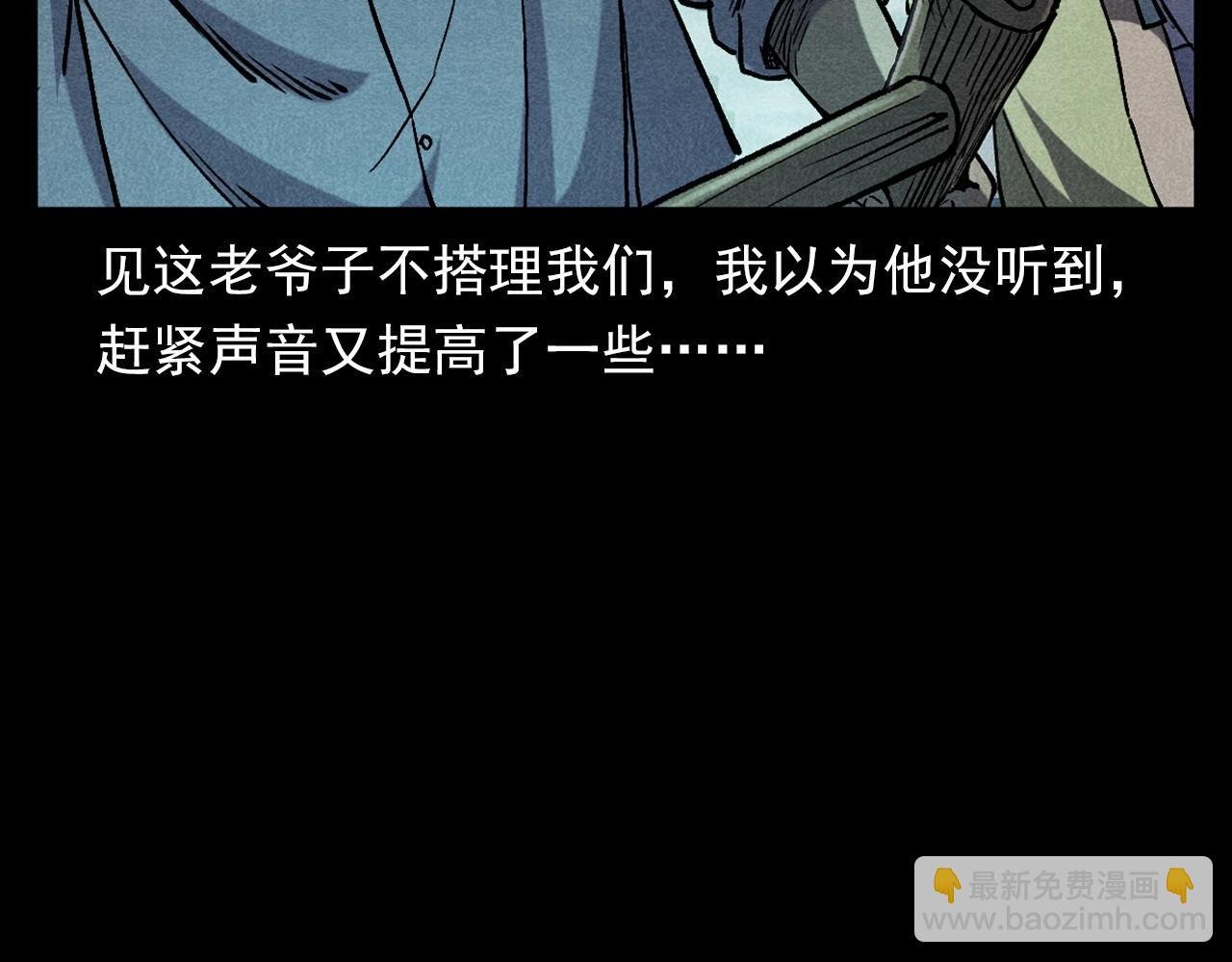 第349话 古镇市桥（上）