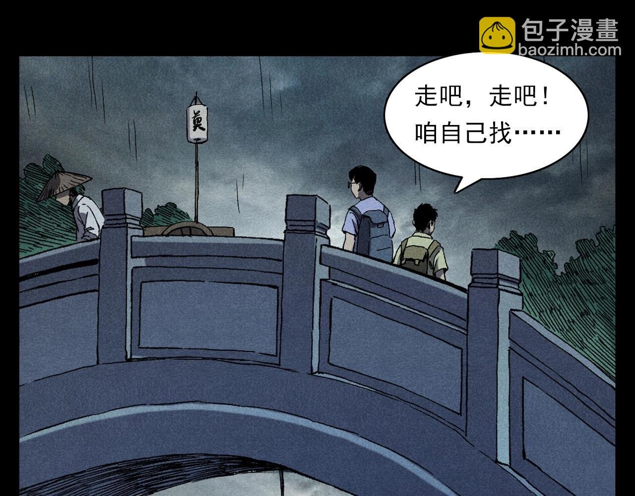 第349话 古镇市桥（上）