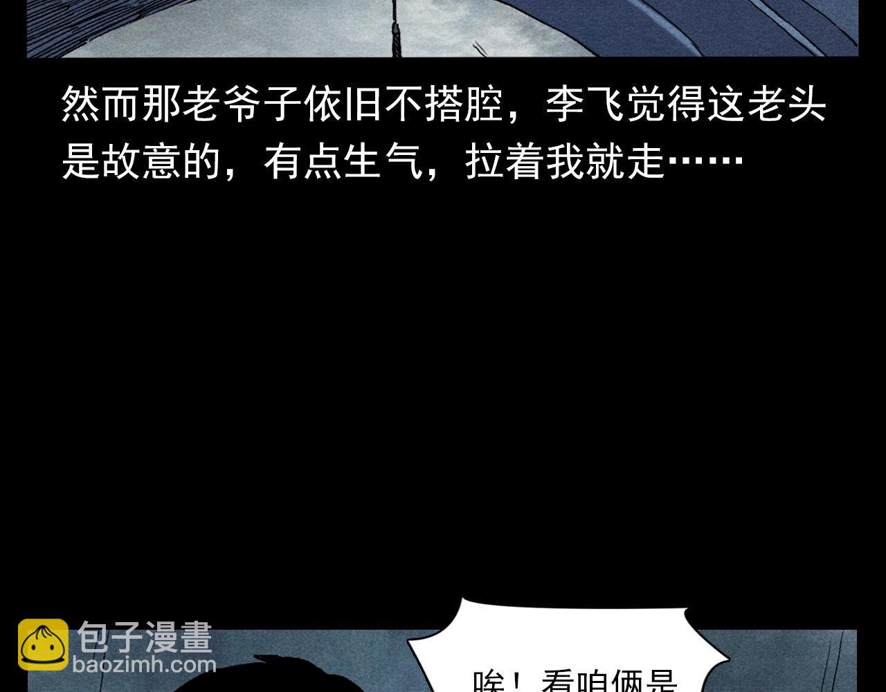 第349话 古镇市桥（上）