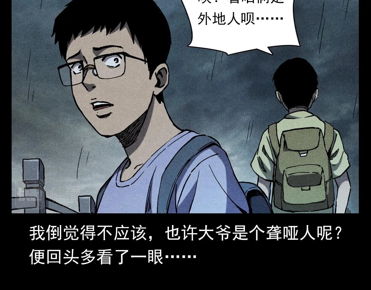第349话 古镇市桥（上）