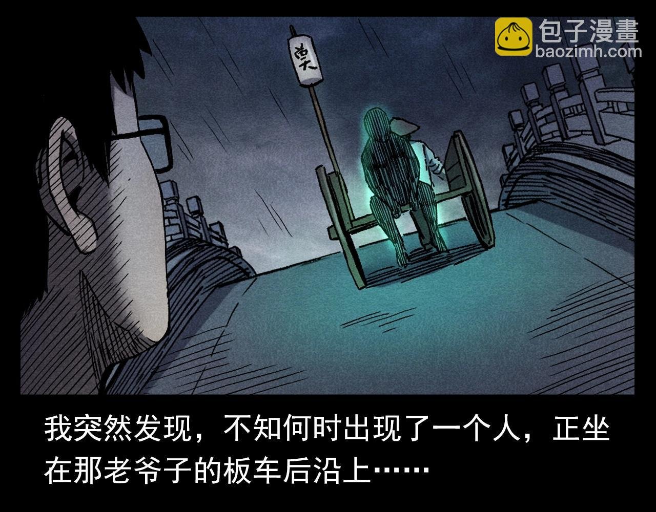第349话 古镇市桥（上）