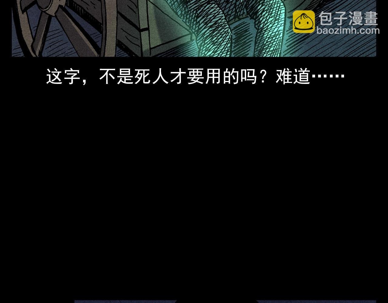 第349话 古镇市桥（上）