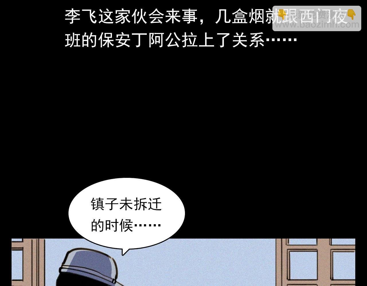 第350话 古镇石桥（下）