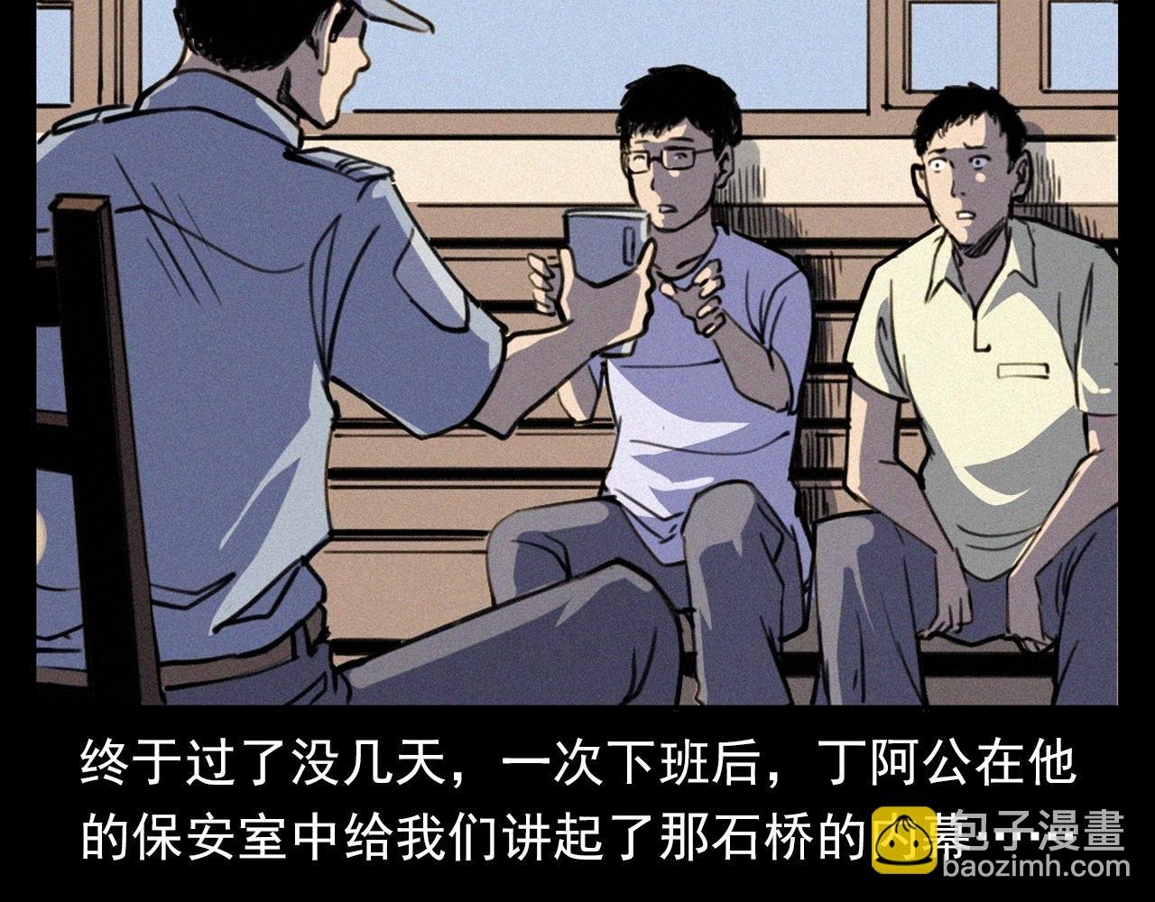 第350话 古镇石桥（下）