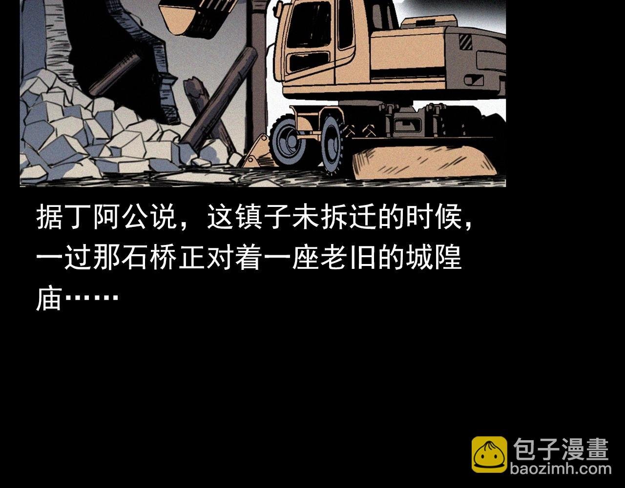 第350话 古镇石桥（下）