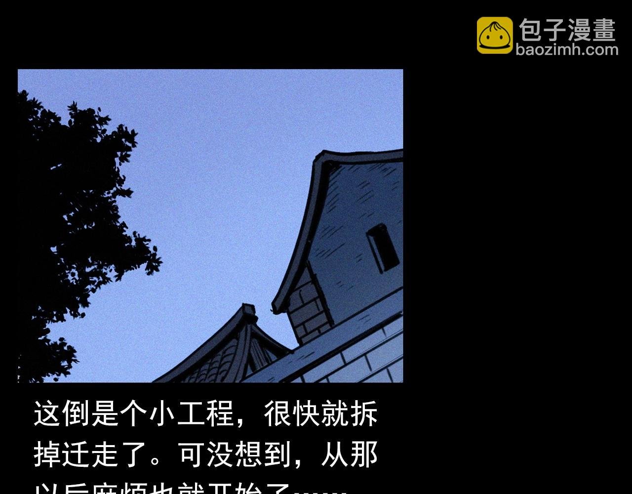 第350话 古镇石桥（下）