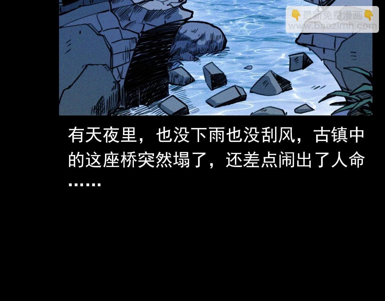 第350话 古镇石桥（下）