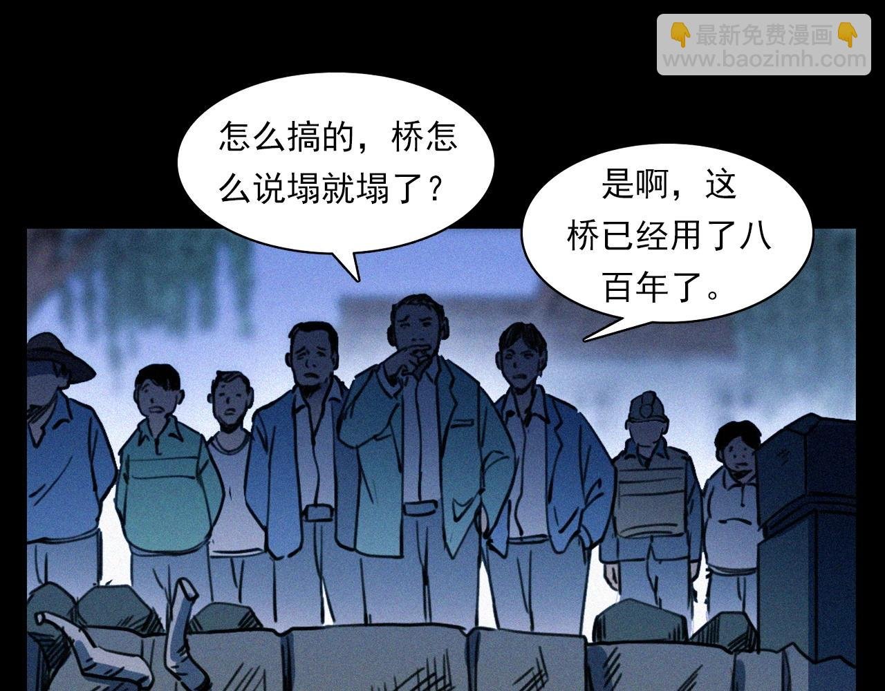 第350话 古镇石桥（下）
