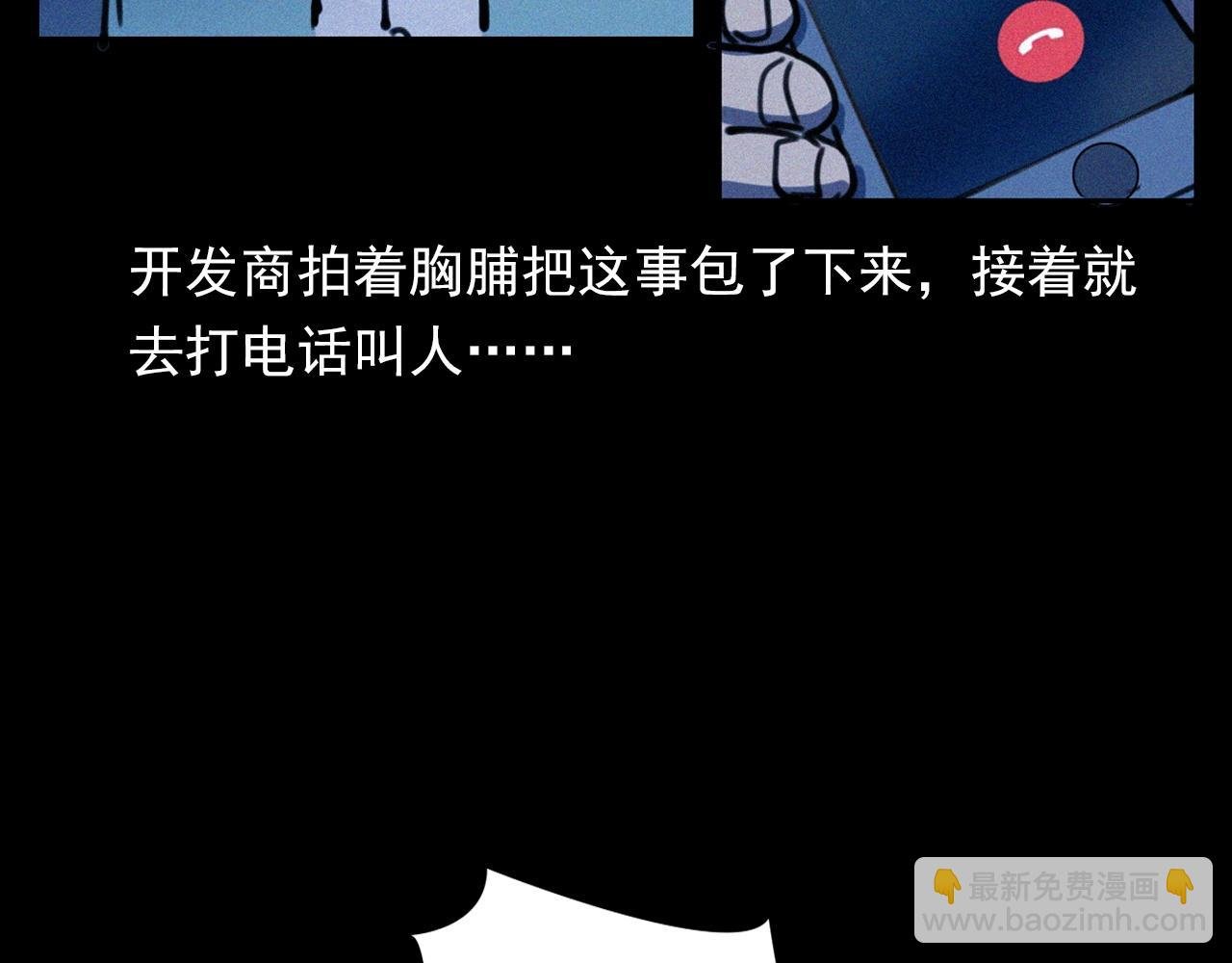 第350话 古镇石桥（下）