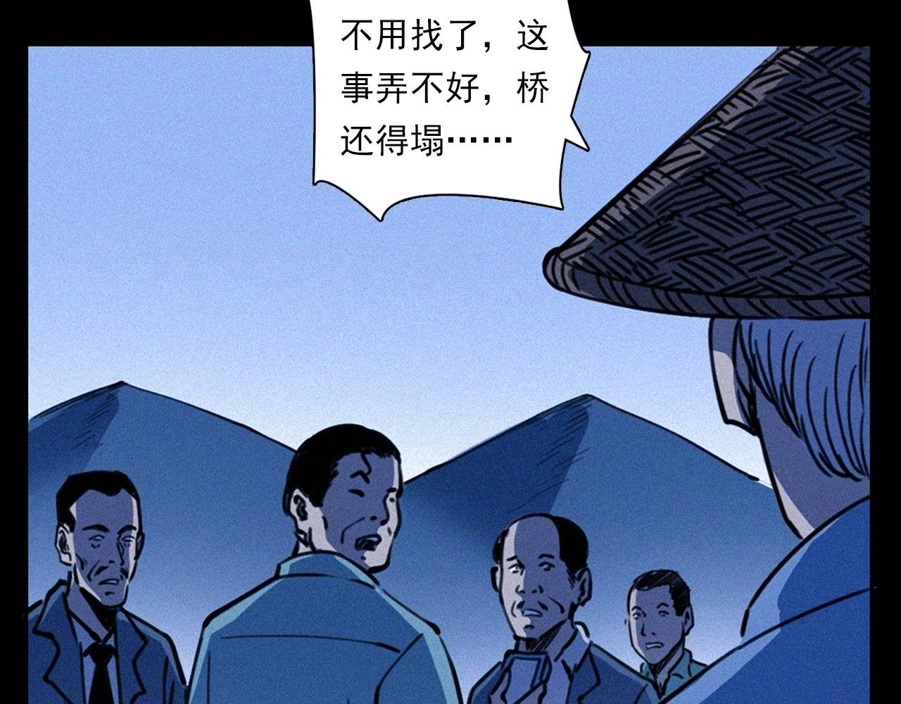 第350话 古镇石桥（下）