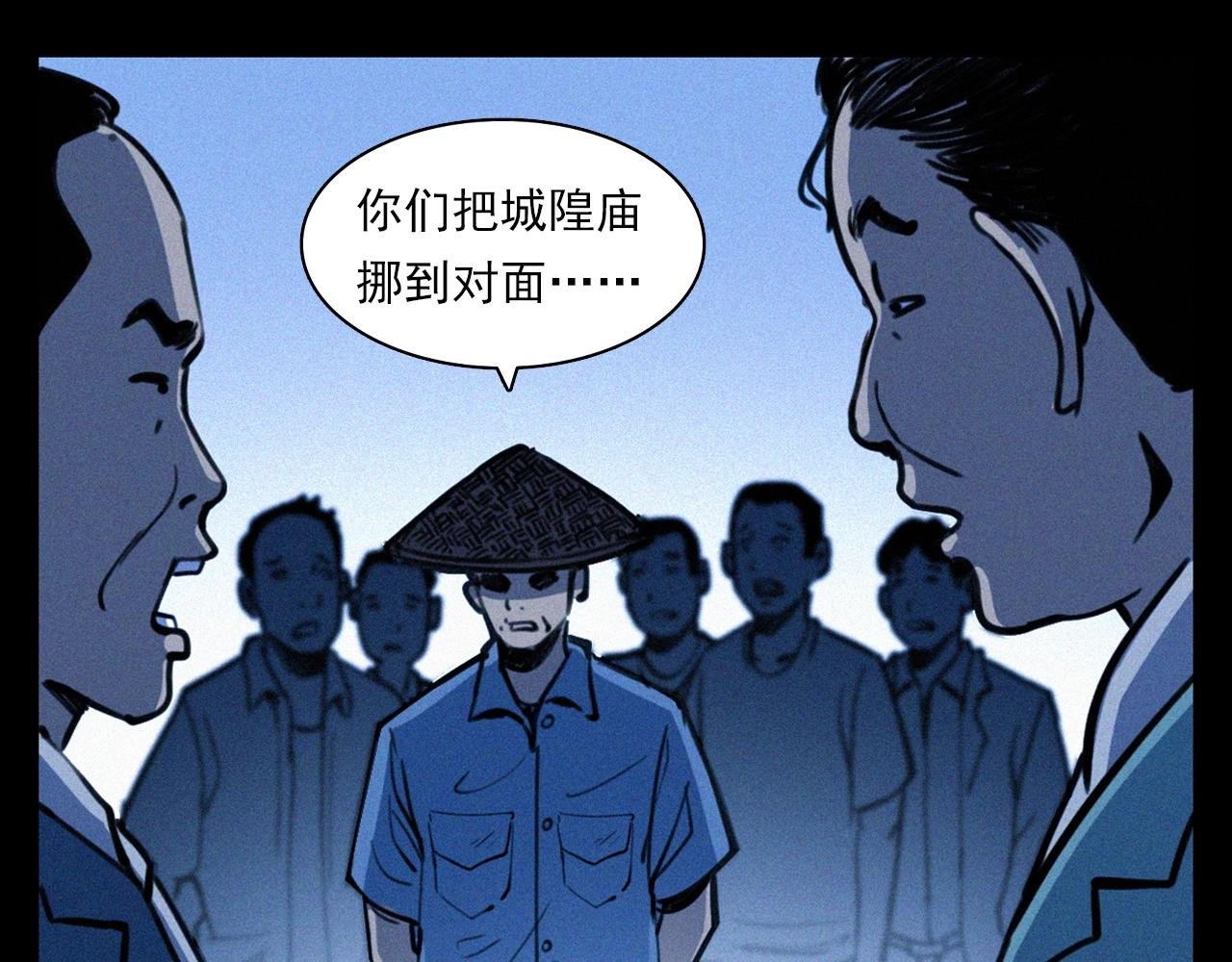 第350话 古镇石桥（下）