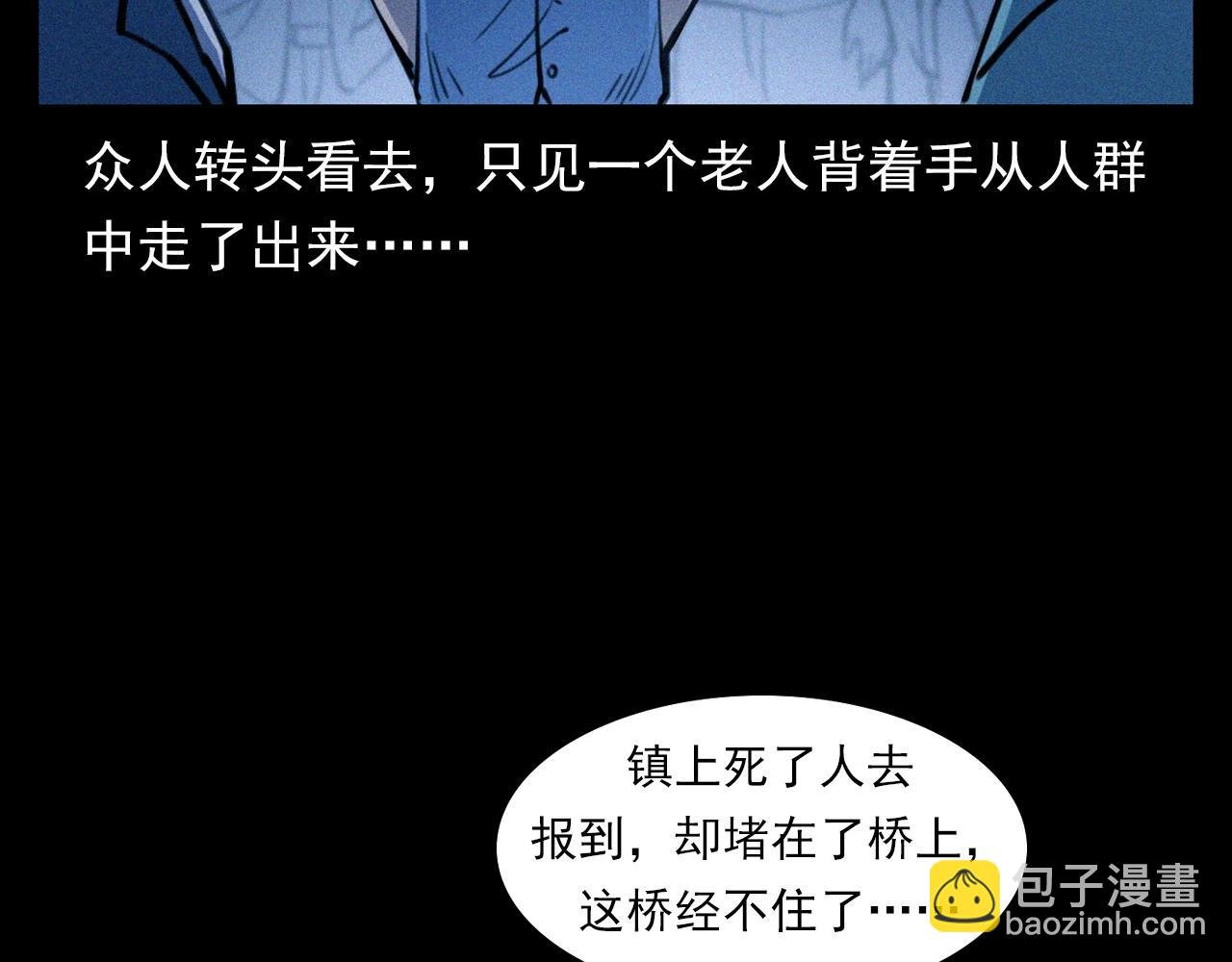 第350话 古镇石桥（下）
