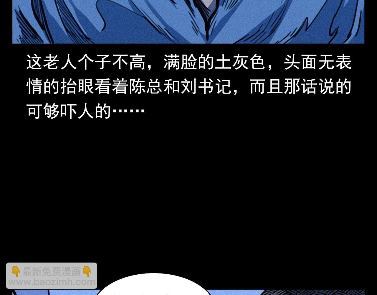 第350话 古镇石桥（下）