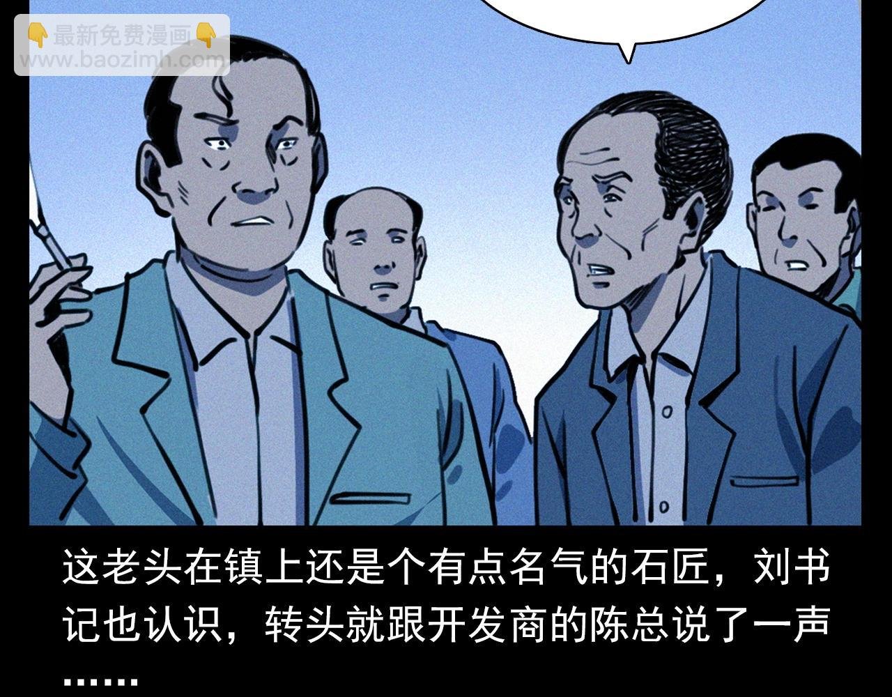 第350话 古镇石桥（下）