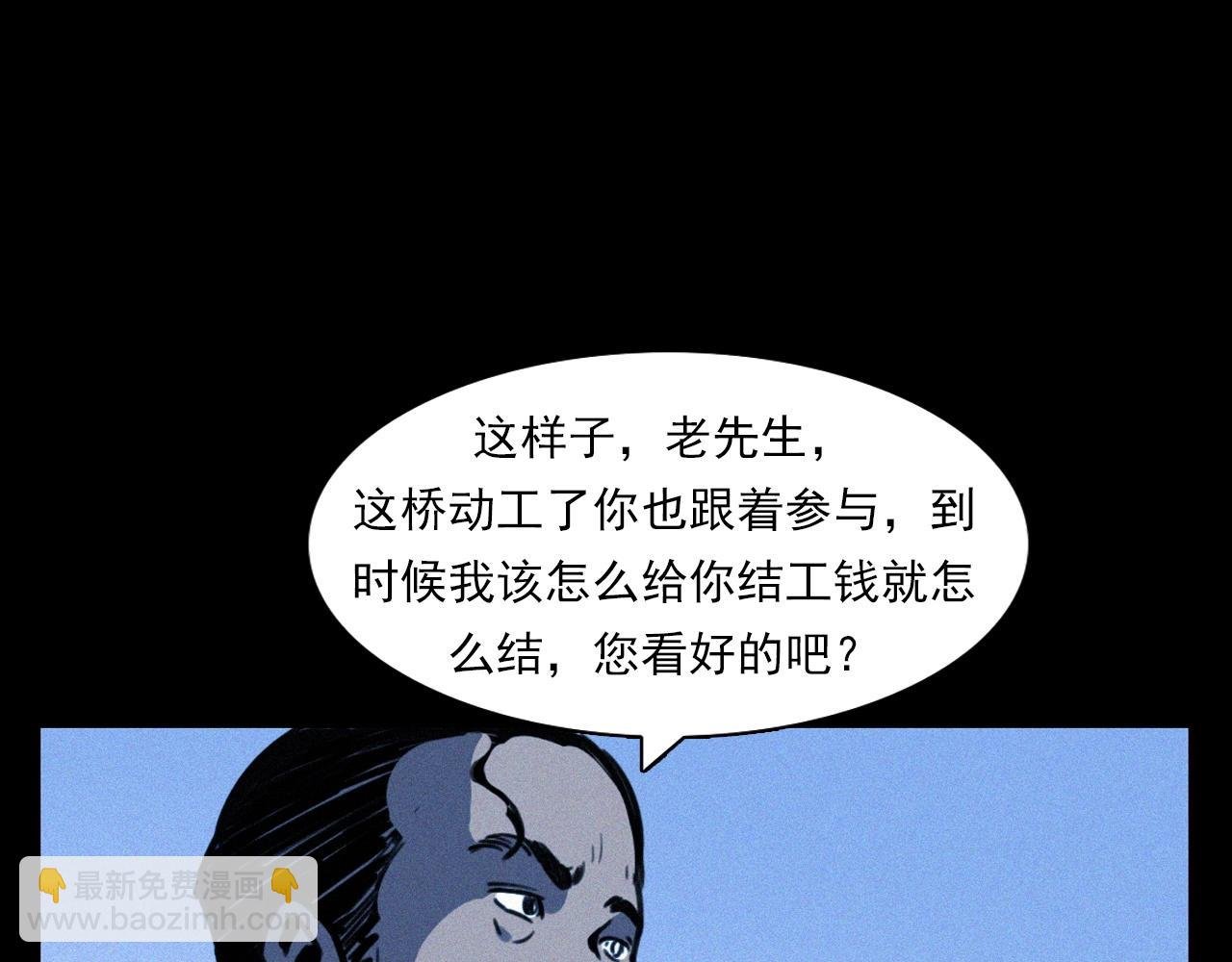 第350话 古镇石桥（下）