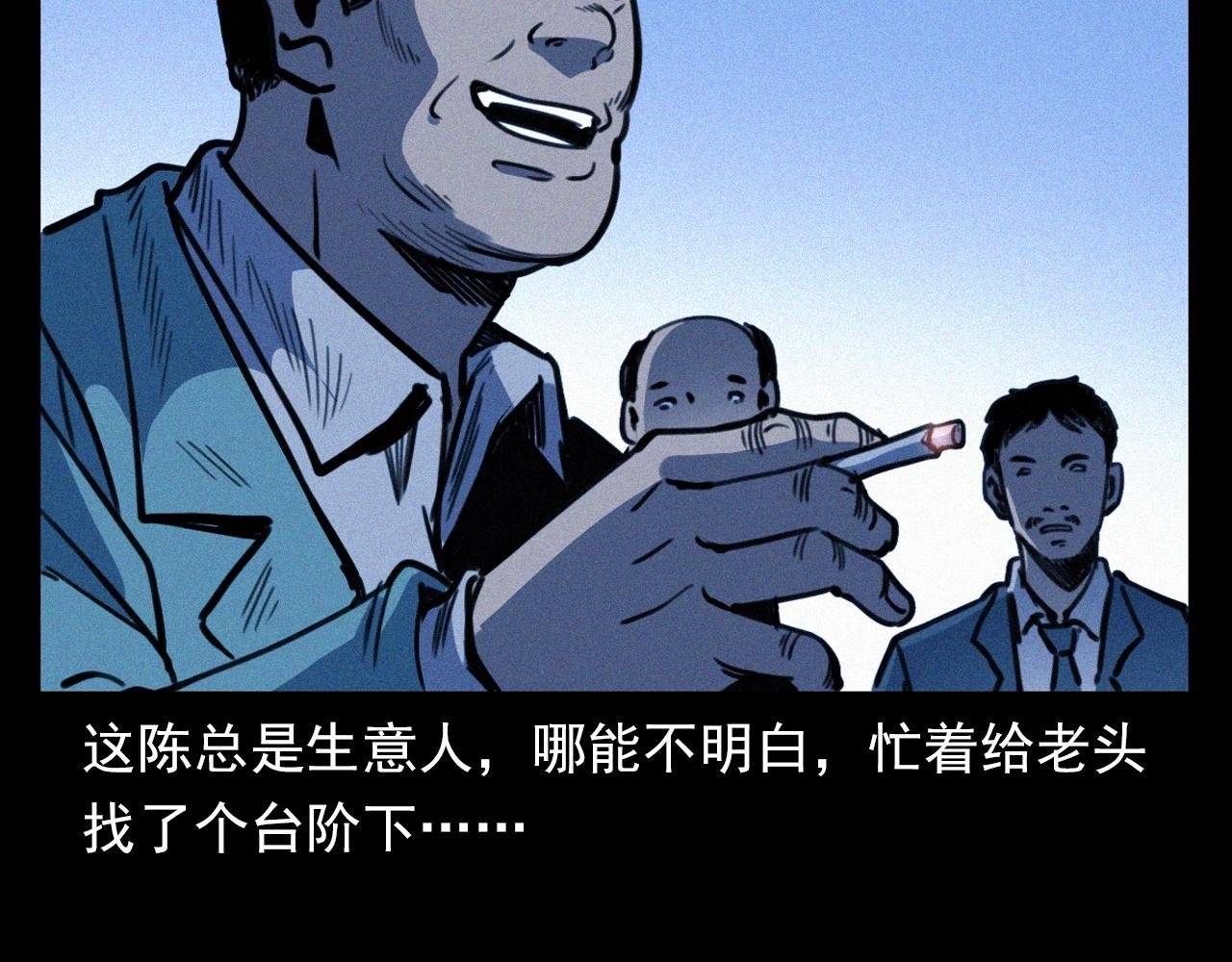 第350话 古镇石桥（下）