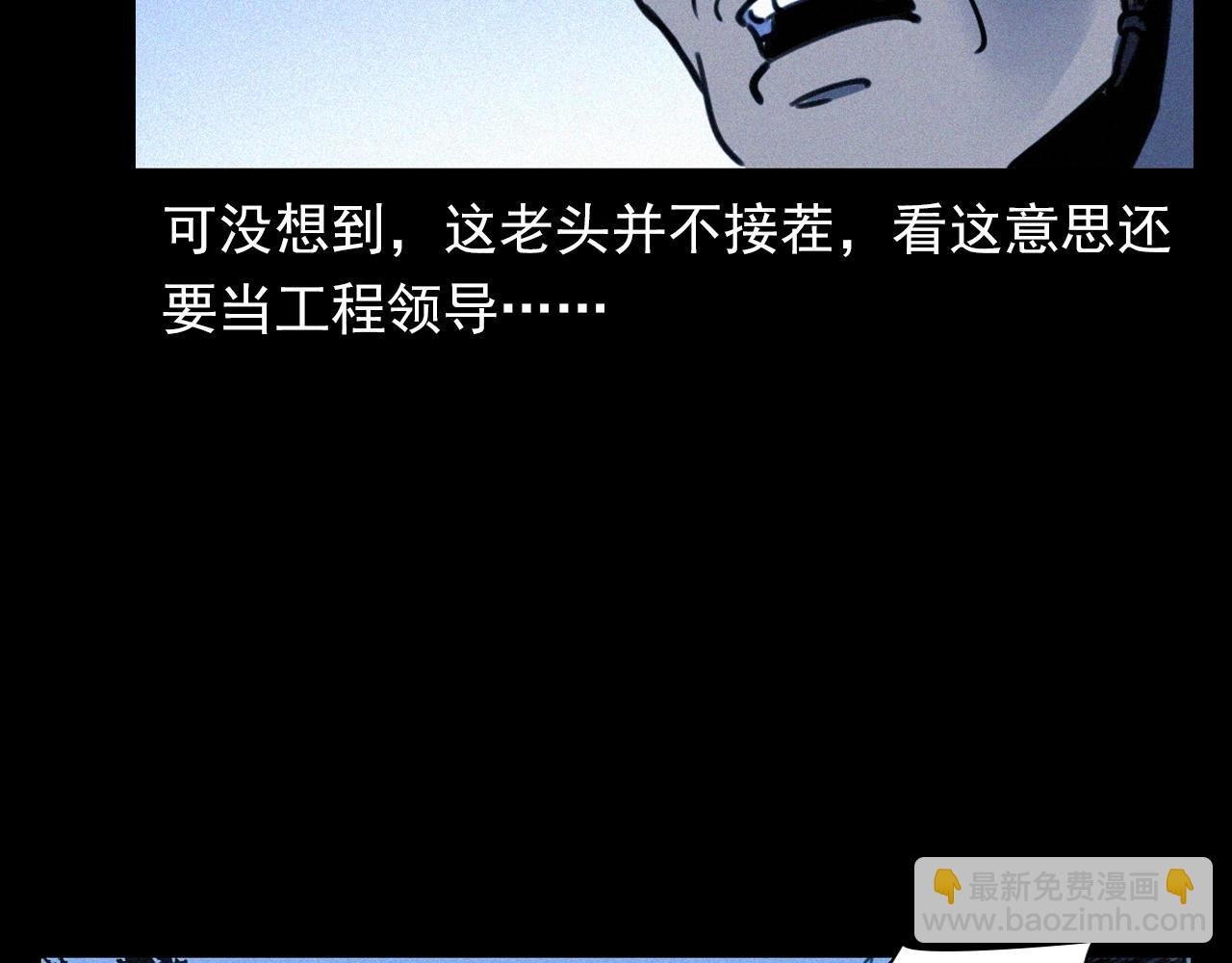 第350话 古镇石桥（下）