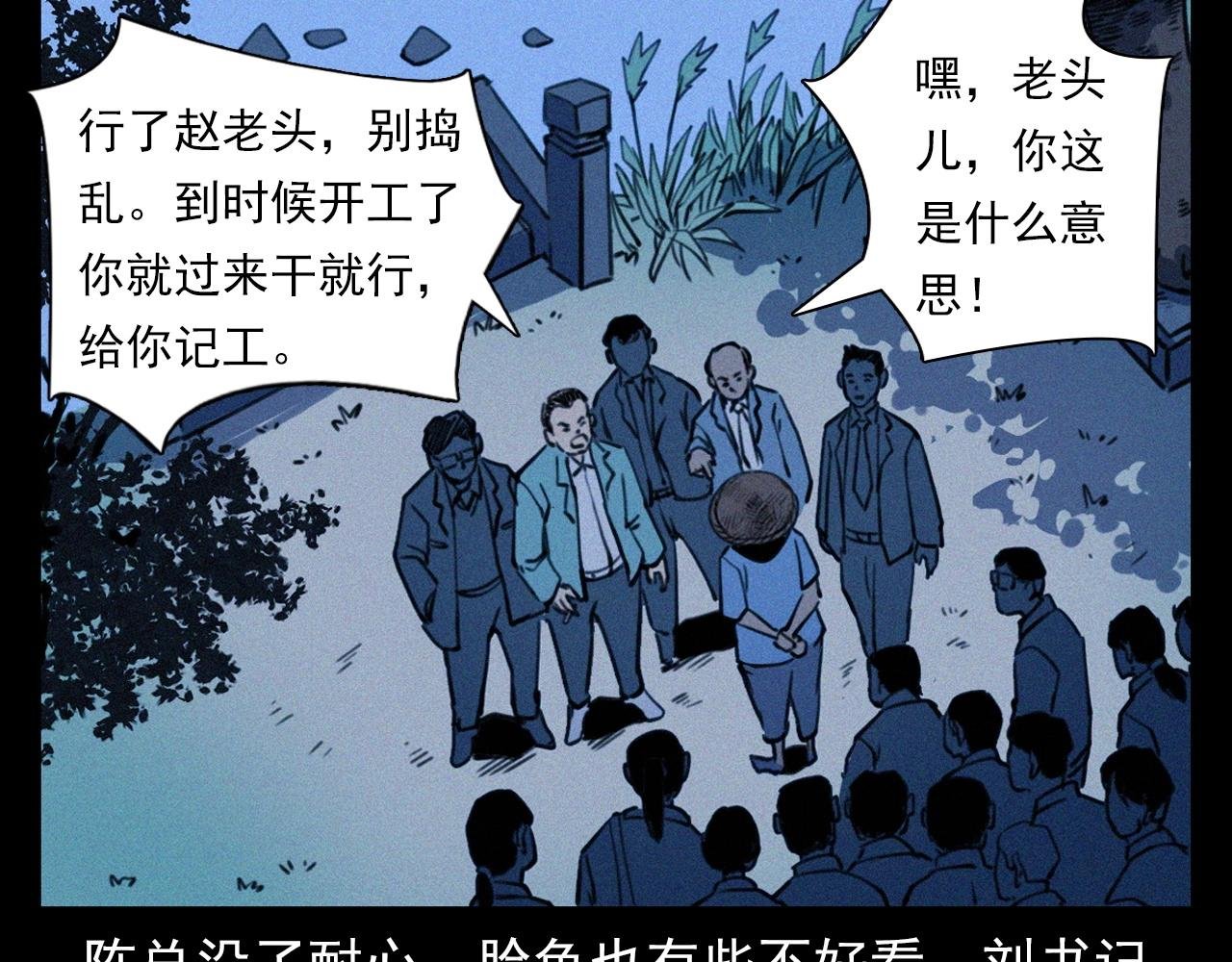第350话 古镇石桥（下）