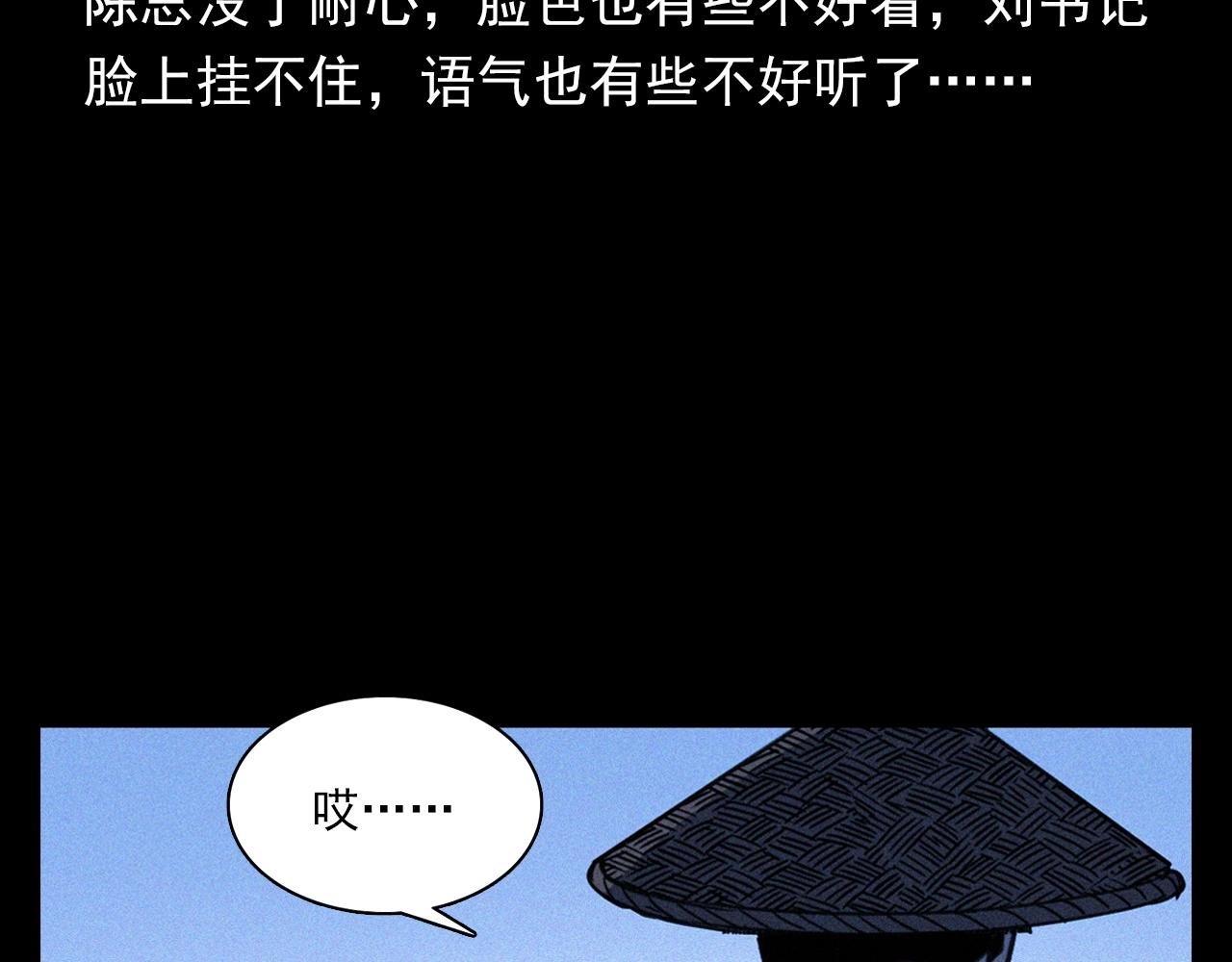 第350话 古镇石桥（下）