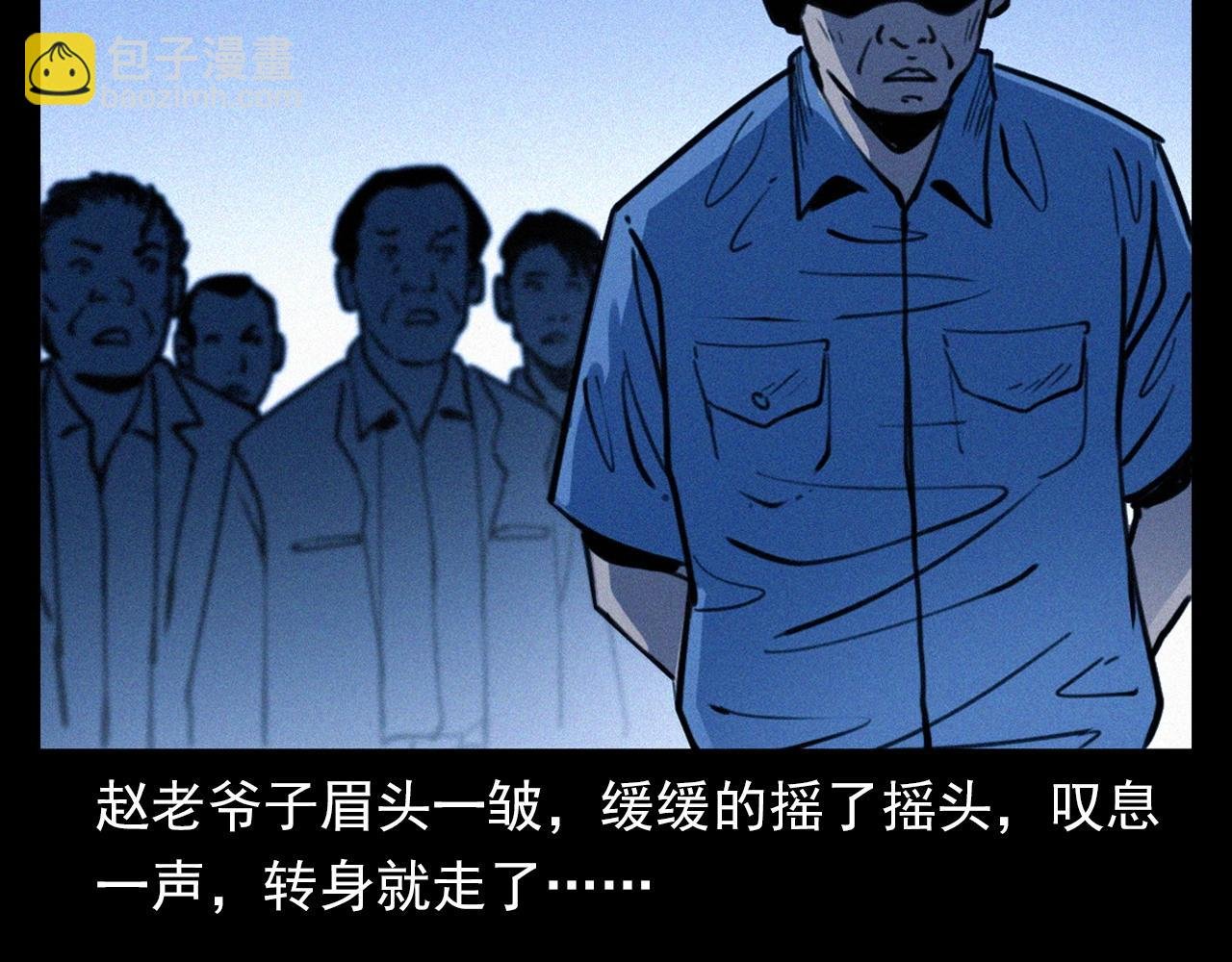 第350话 古镇石桥（下）