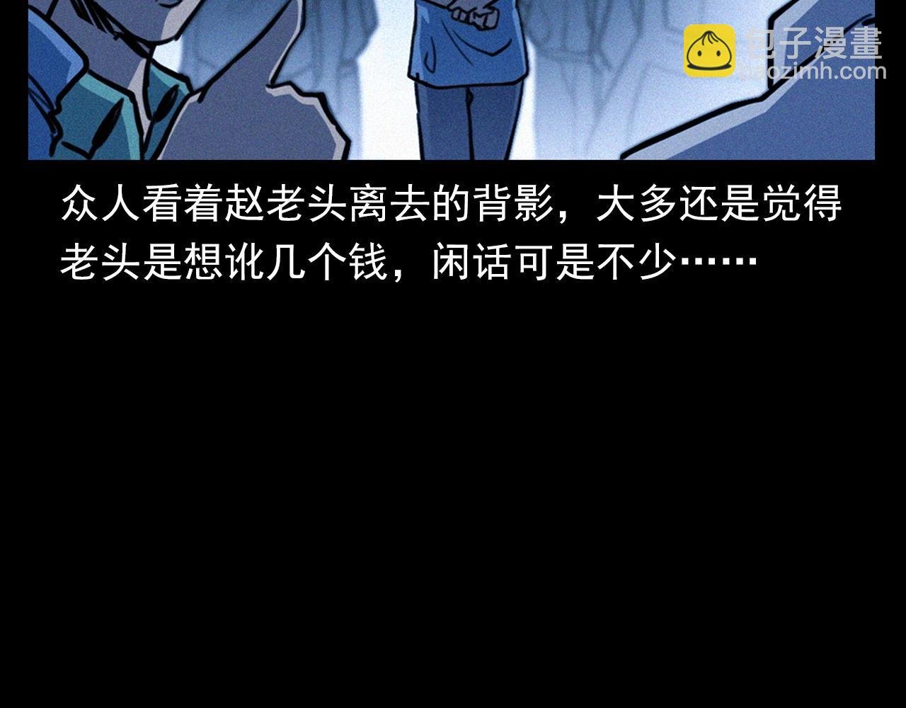 第350话 古镇石桥（下）
