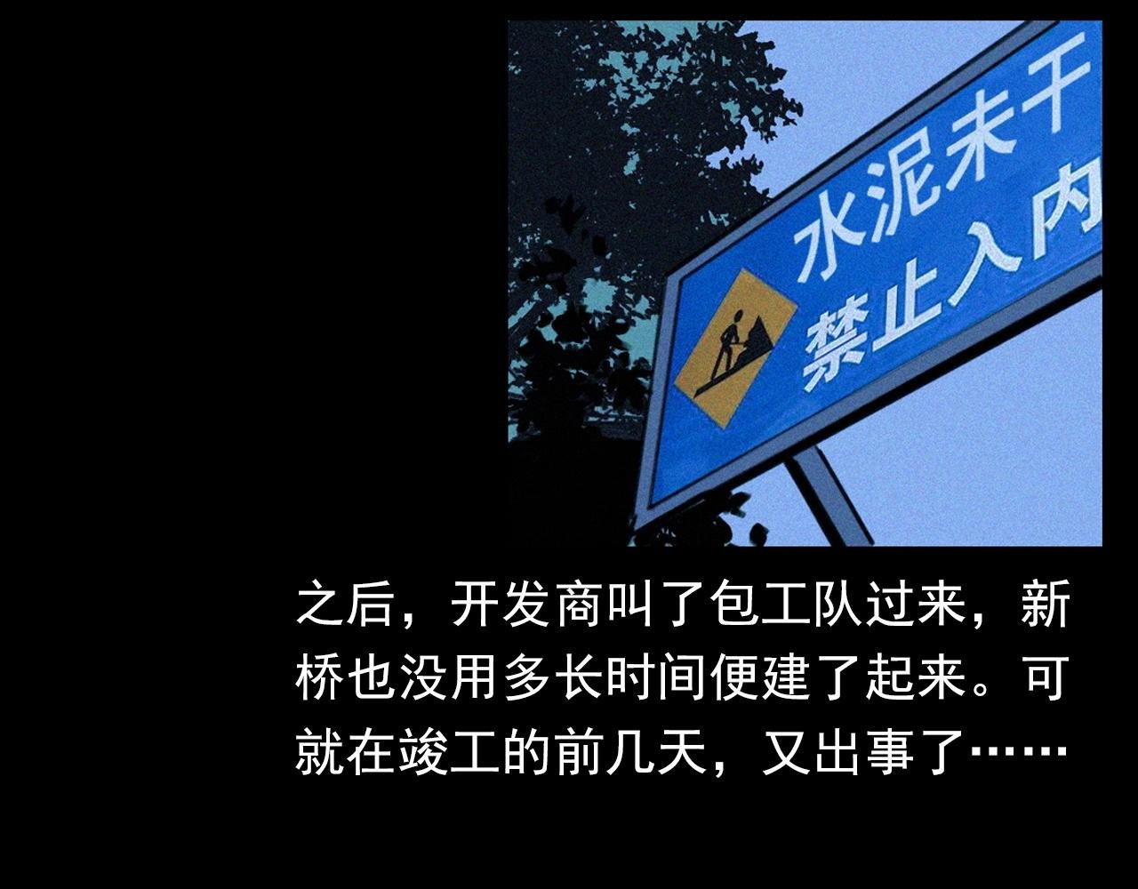 第350话 古镇石桥（下）