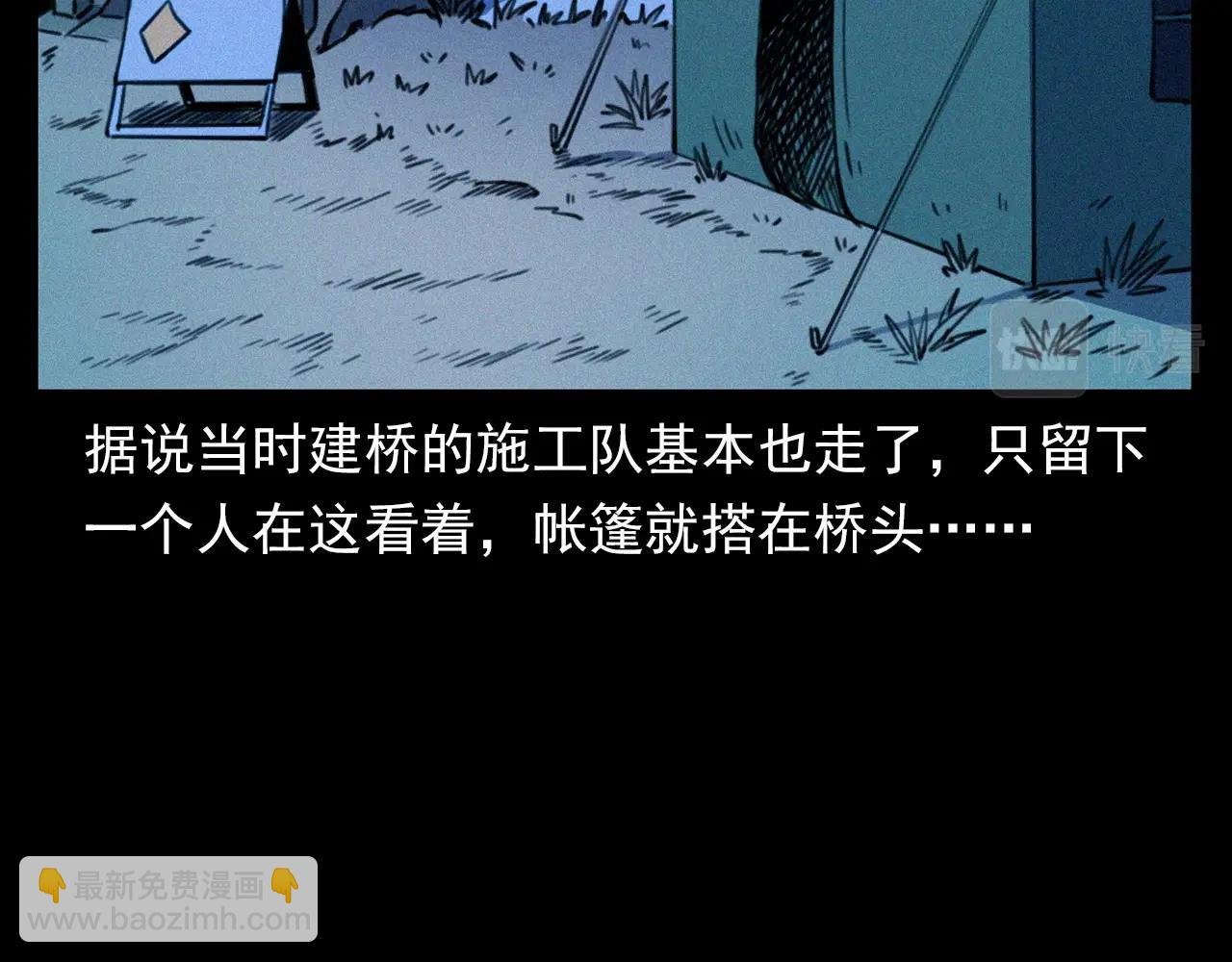 第350话 古镇石桥（下）