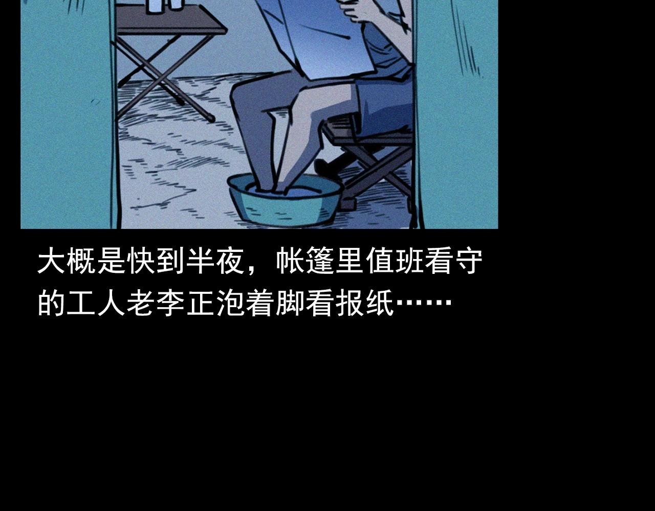 第350话 古镇石桥（下）
