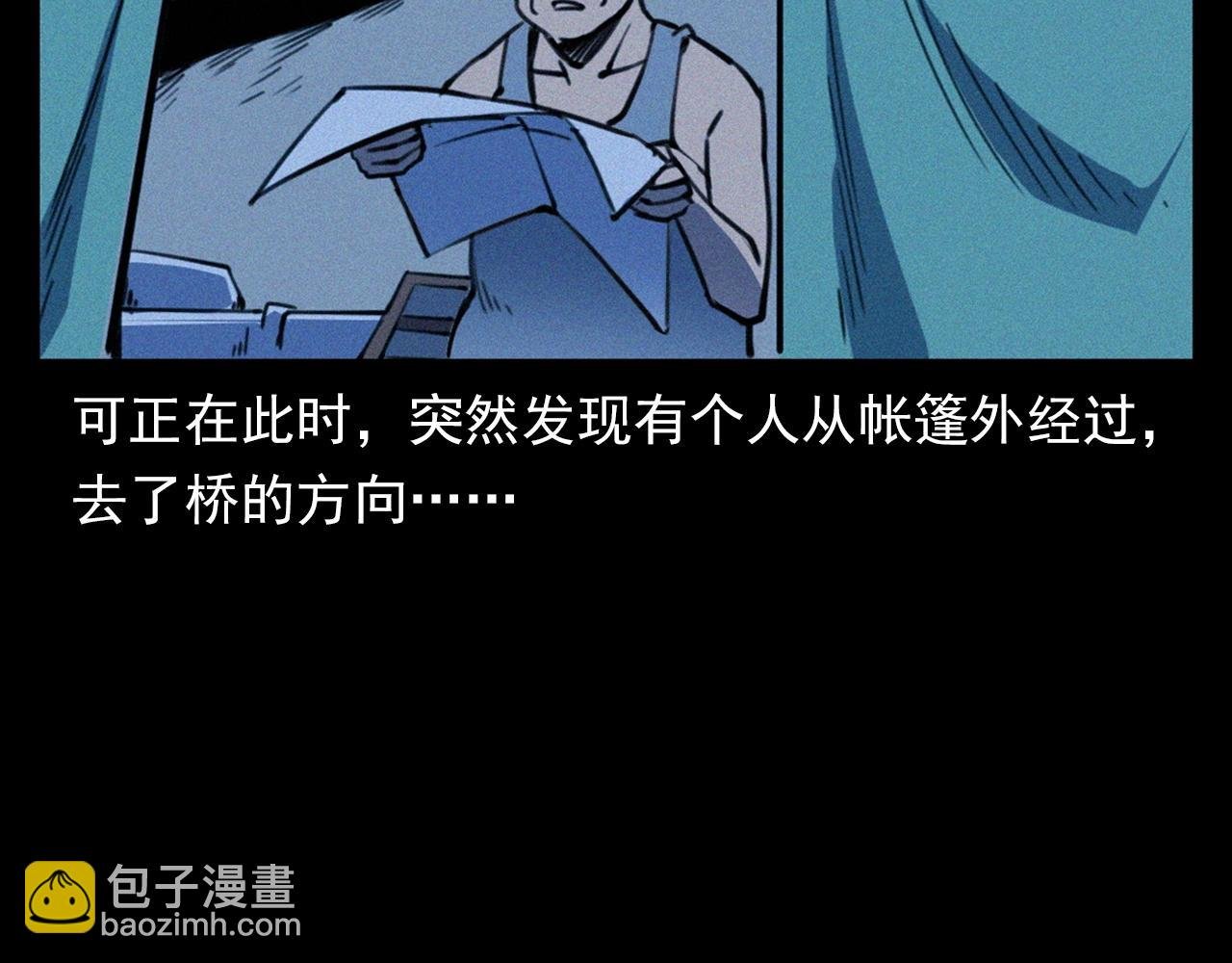 第350话 古镇石桥（下）