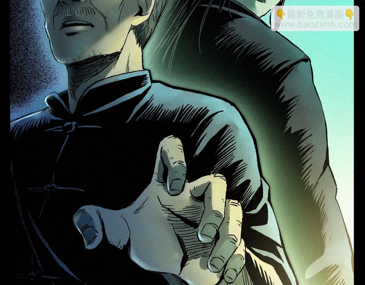第351话 走无常