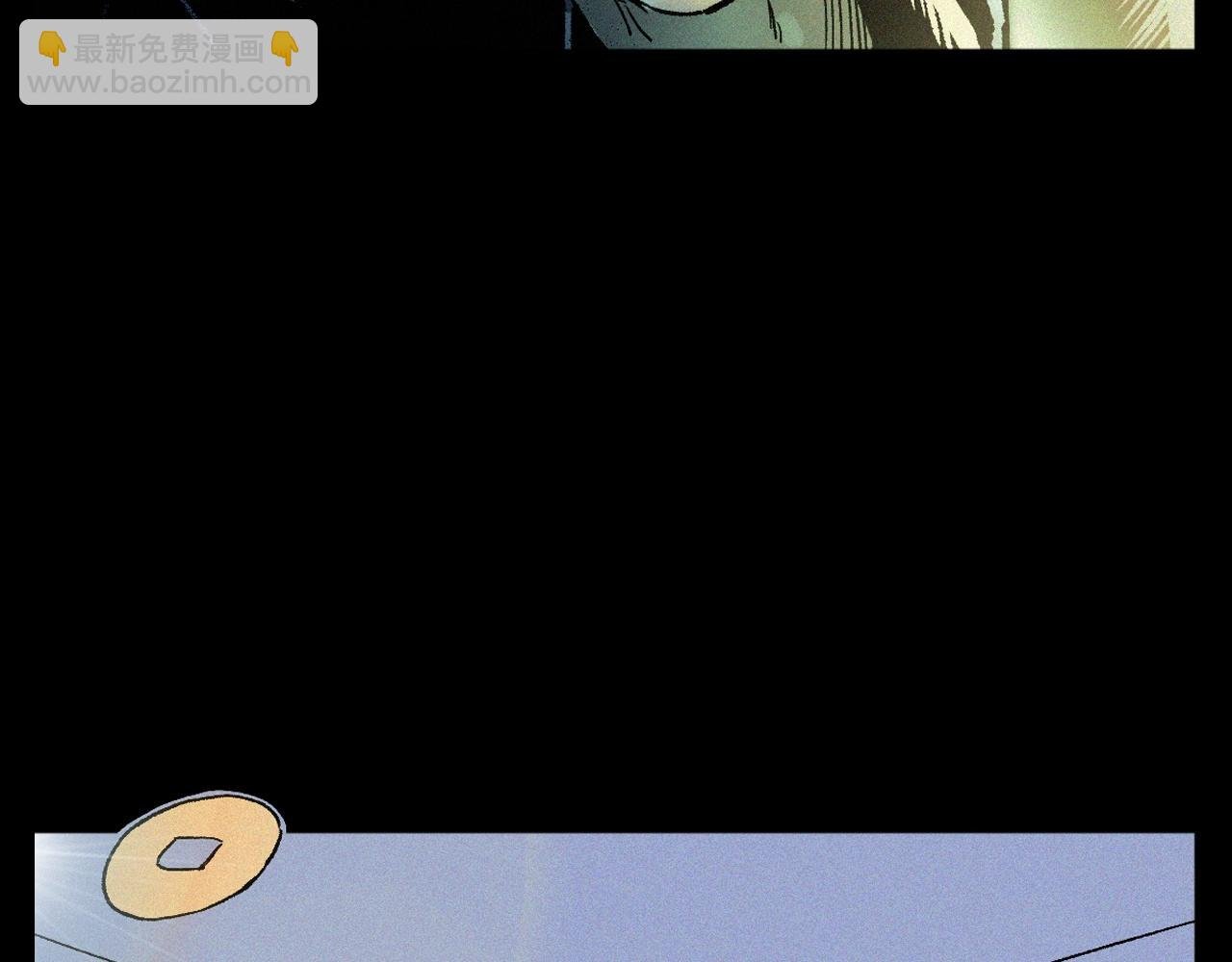 第351话 走无常