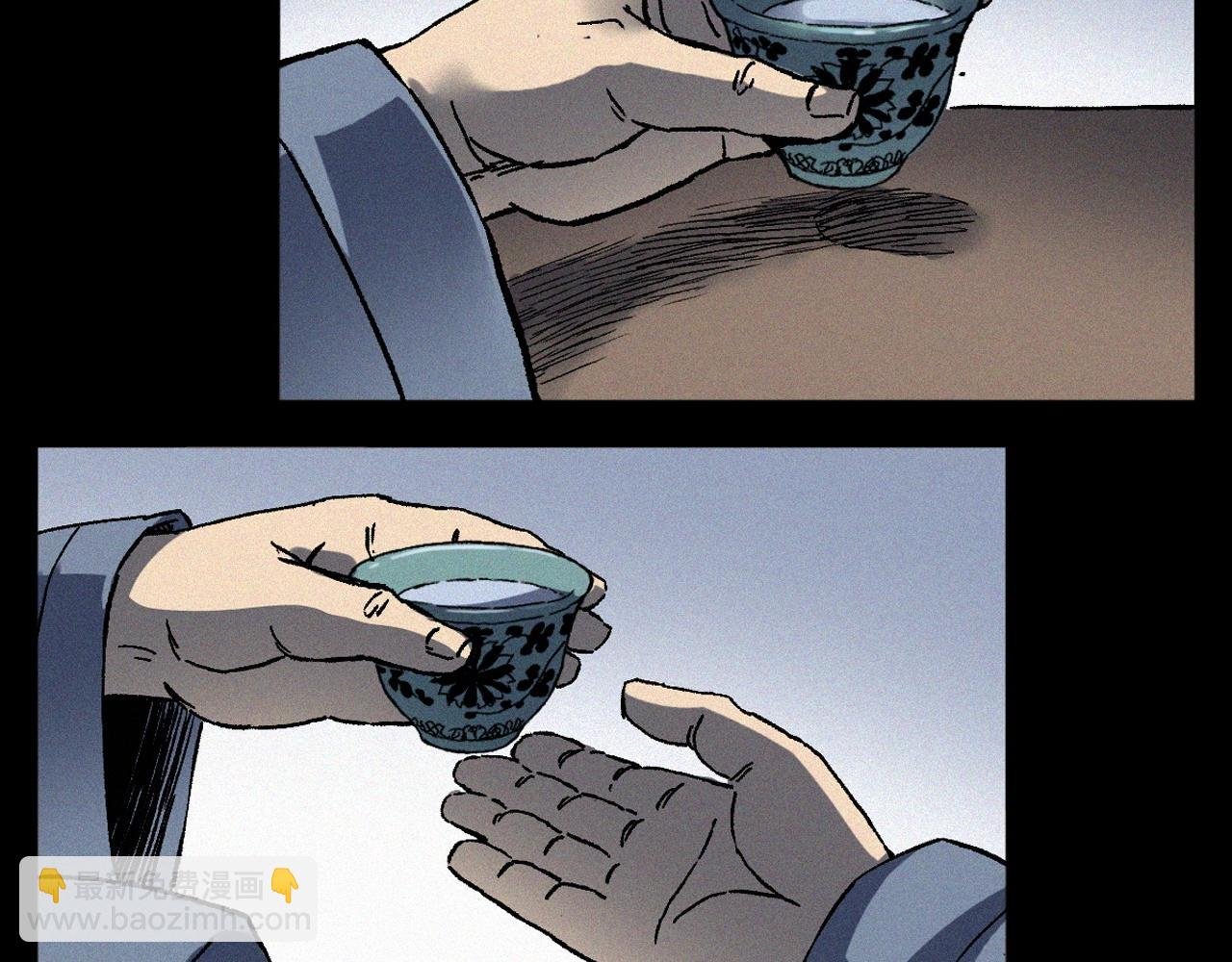 第351话 走无常