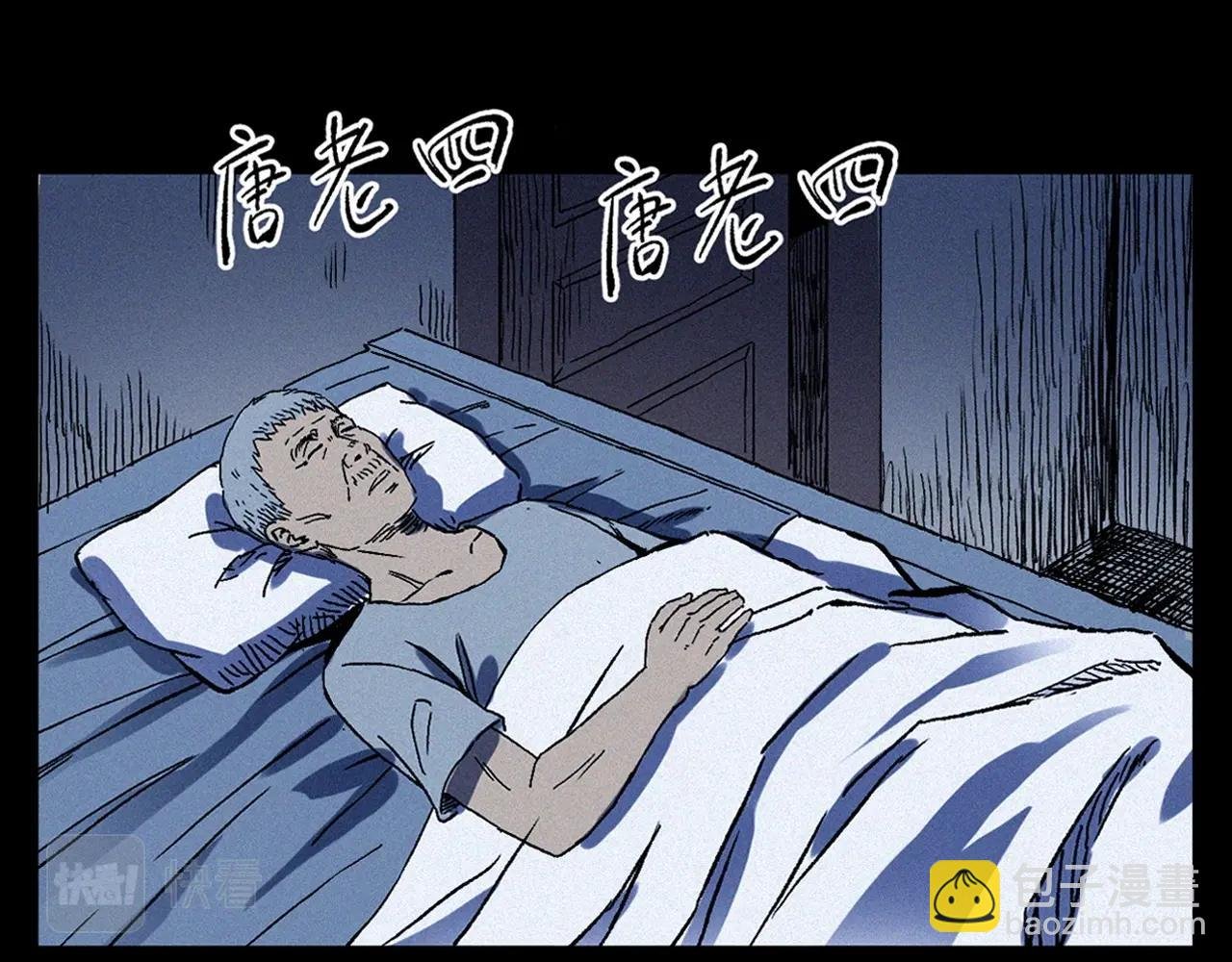第351话 走无常