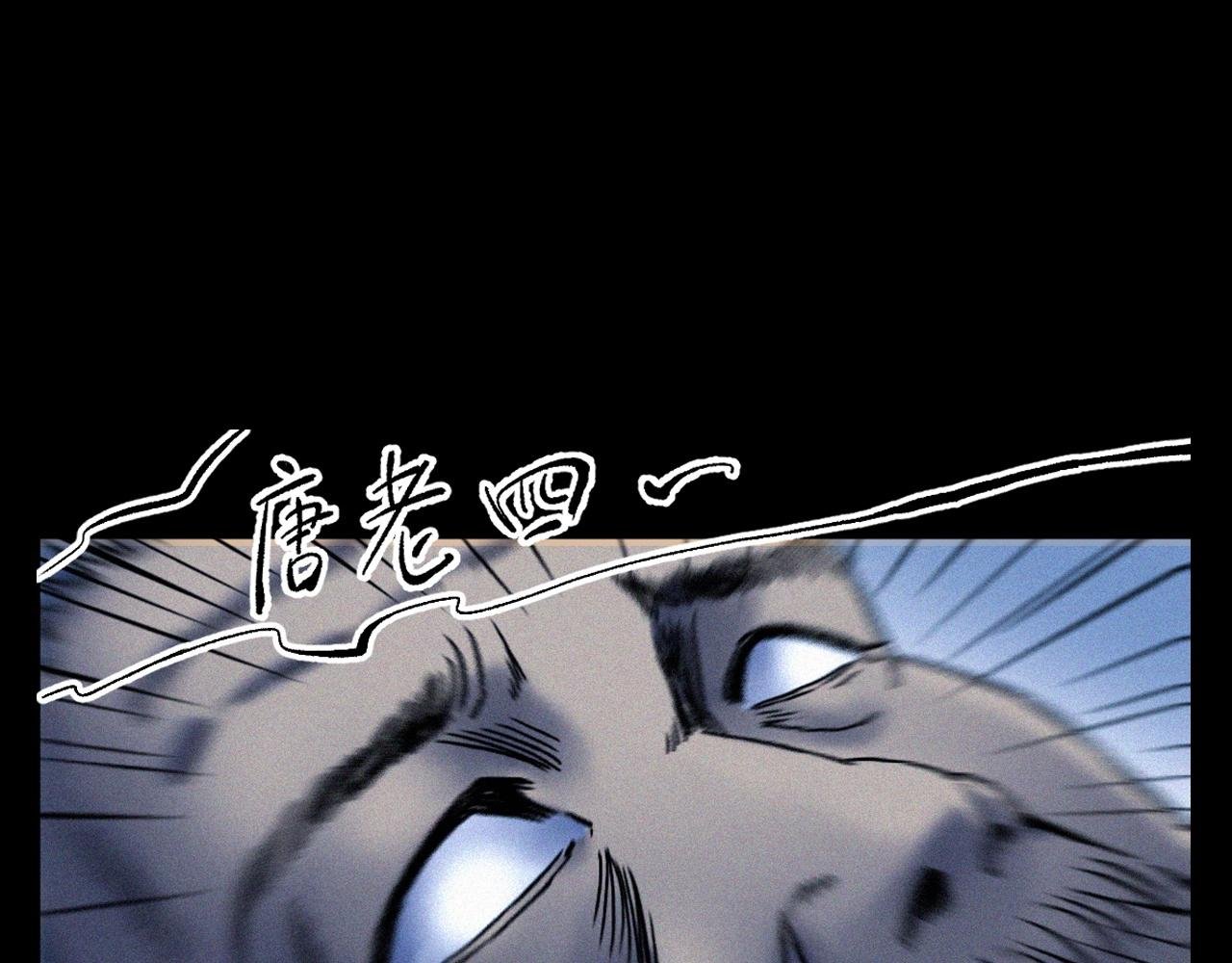 第351话 走无常