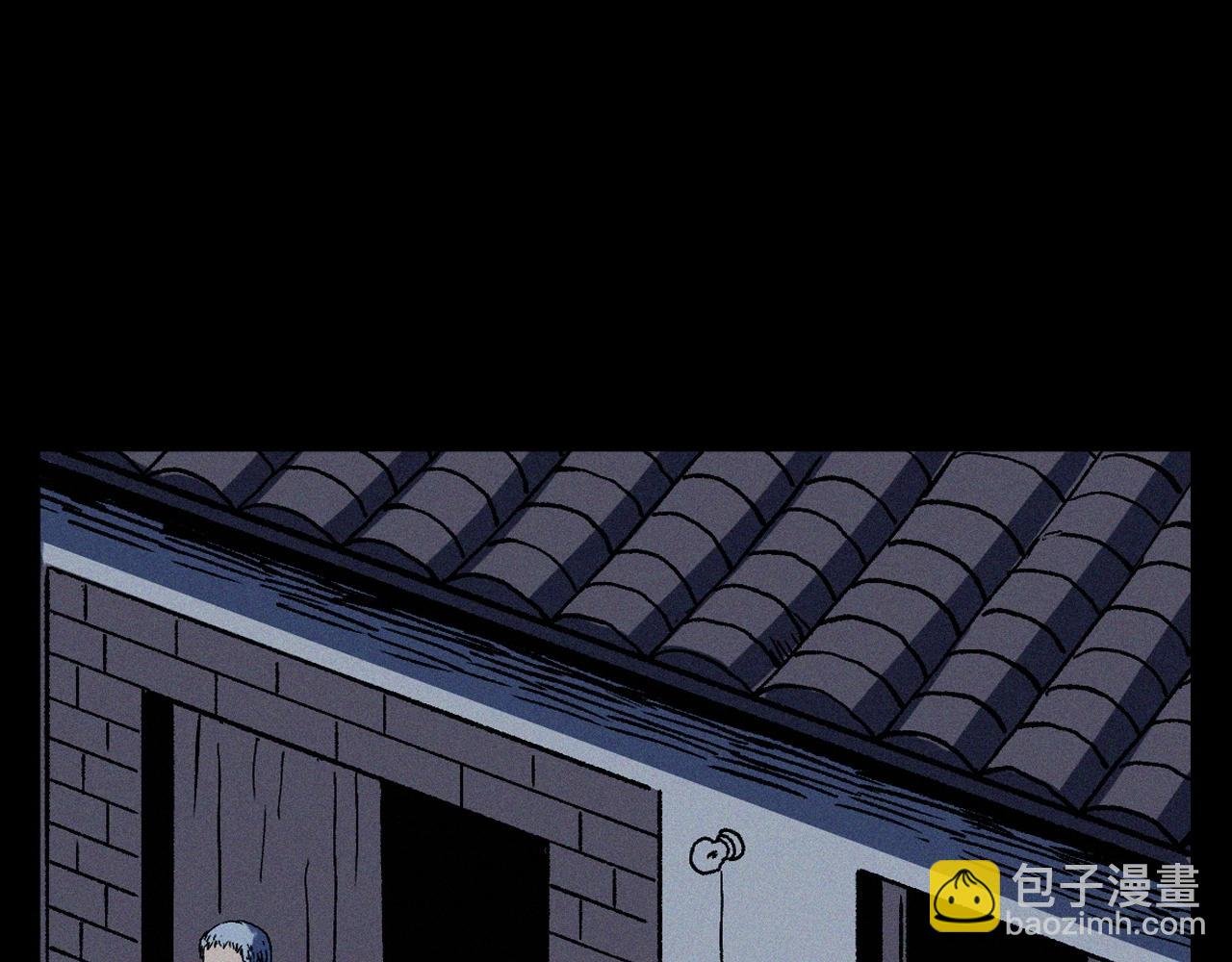 第351话 走无常