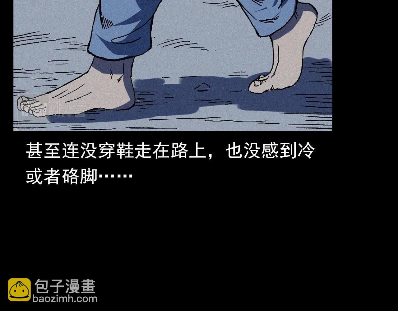 第351话 走无常