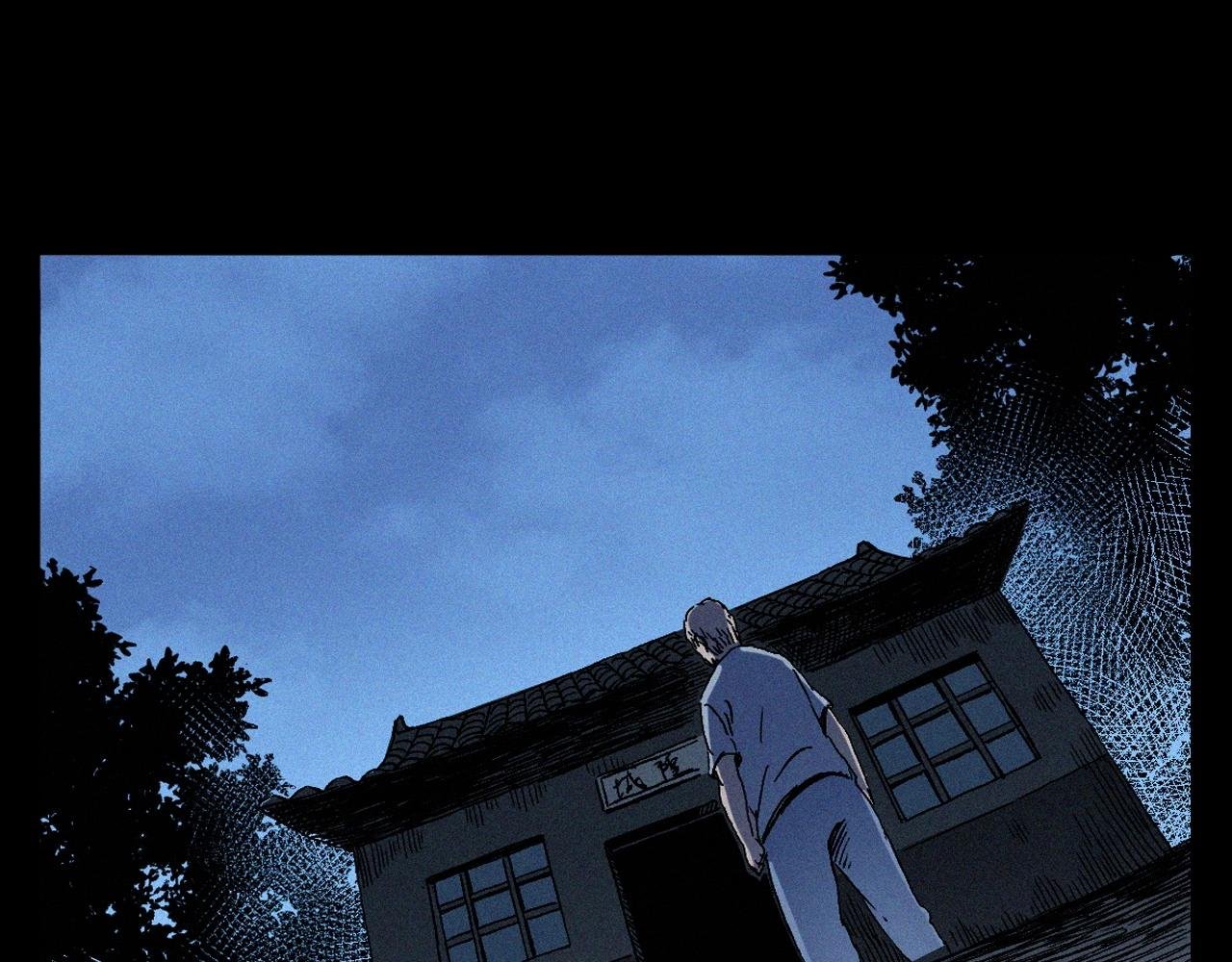 第351话 走无常