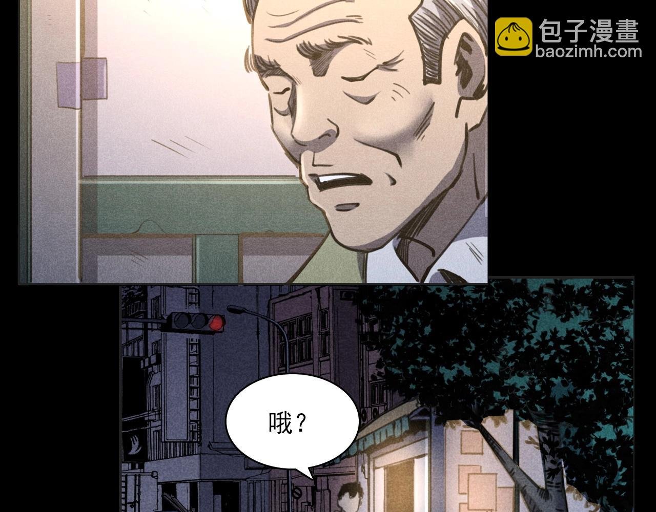 第352话 流浪狗