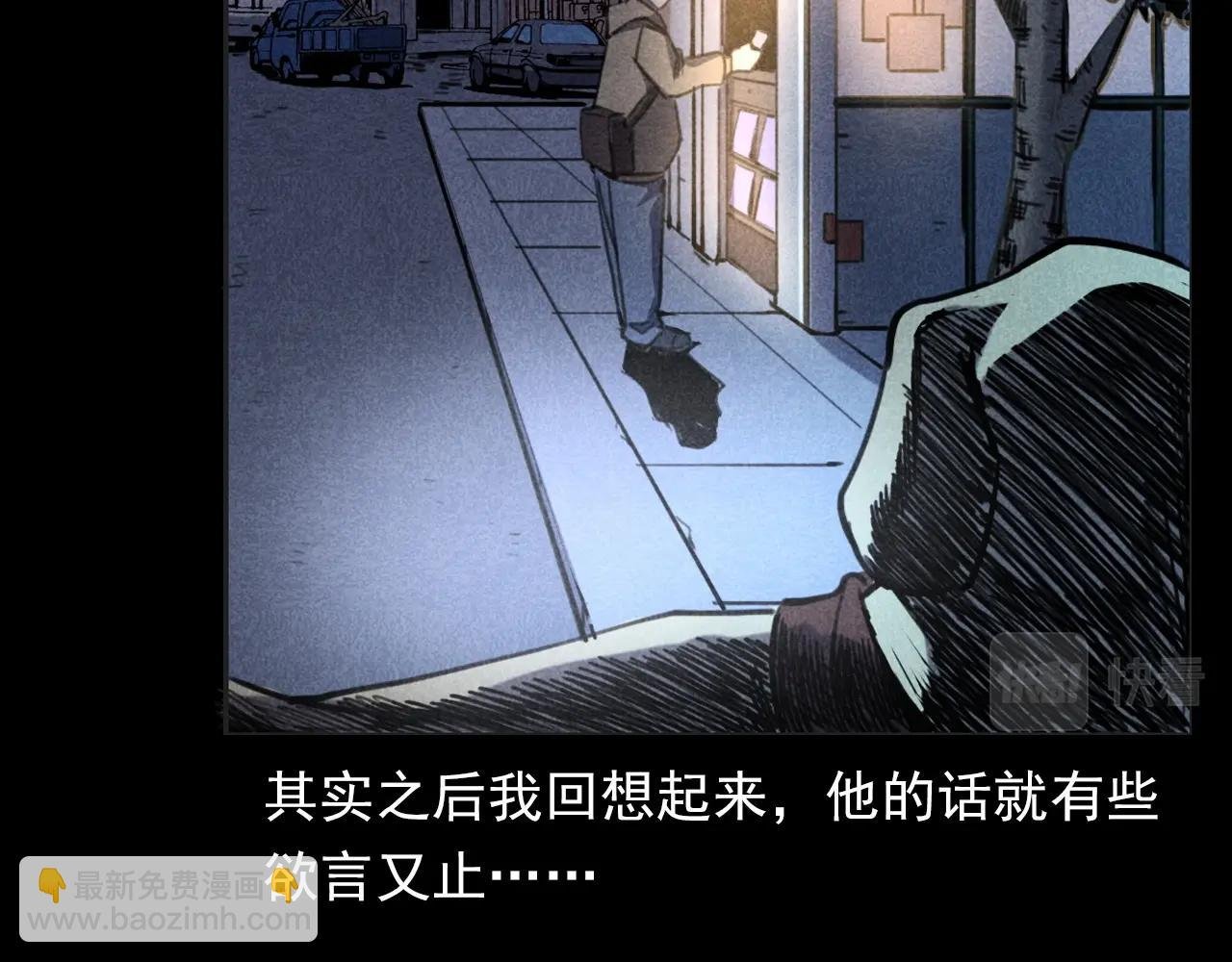 第352话 流浪狗